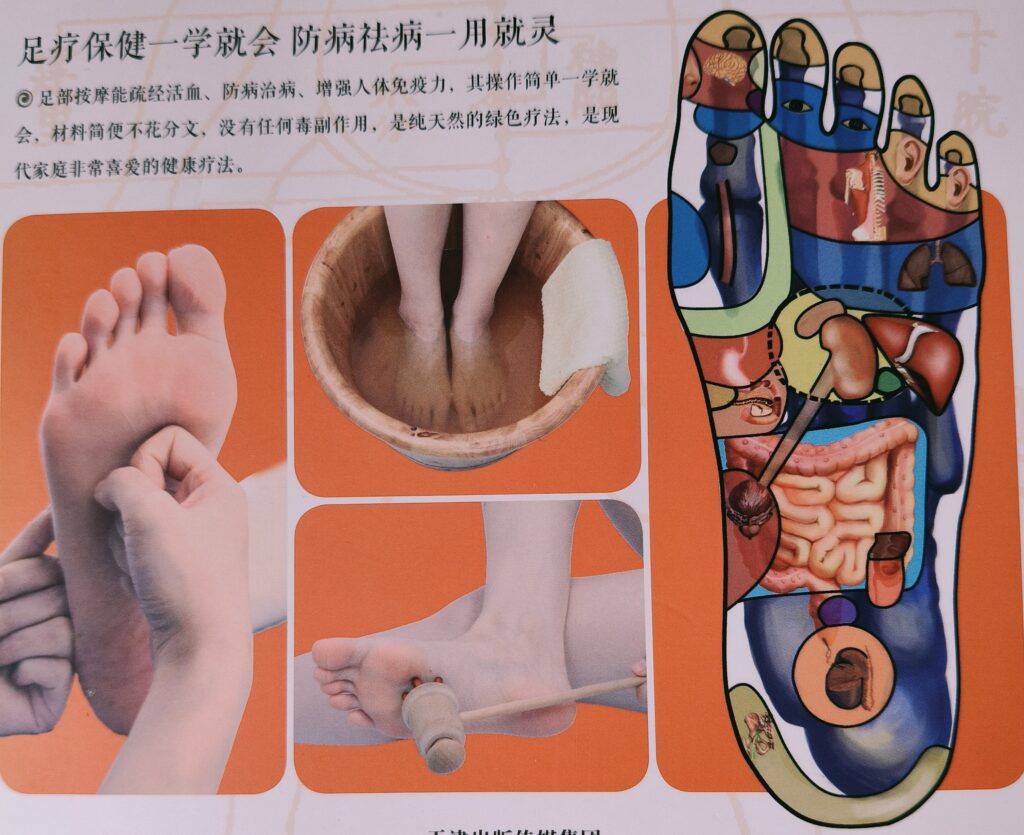 Chinese voetmassage